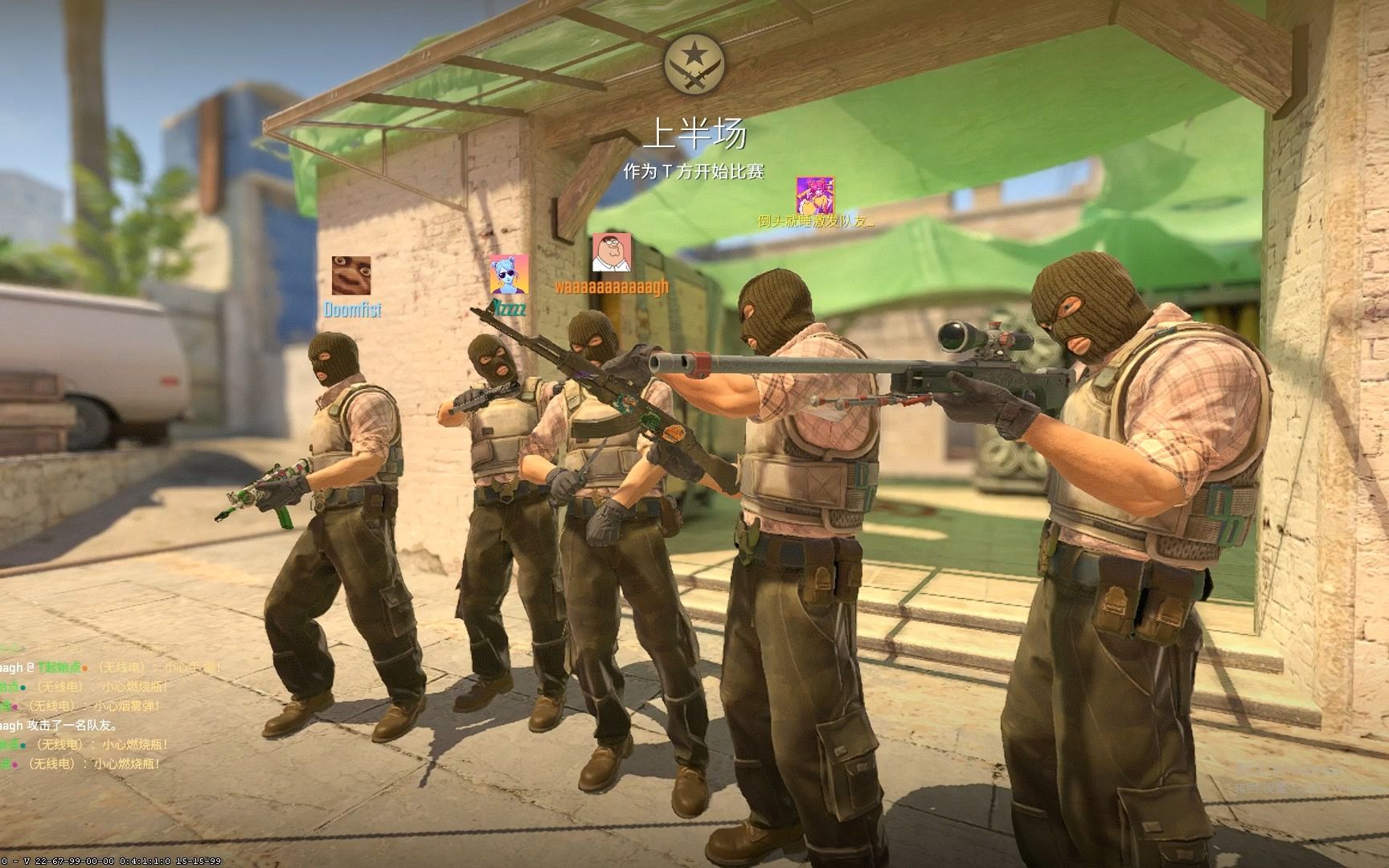 是他们在未 是他们在未