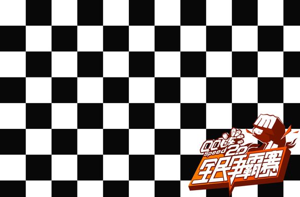 正适合的体 正适合的体