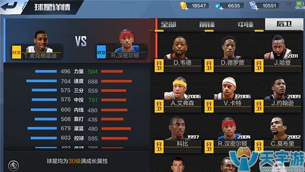 探对手弱环 探对手弱环