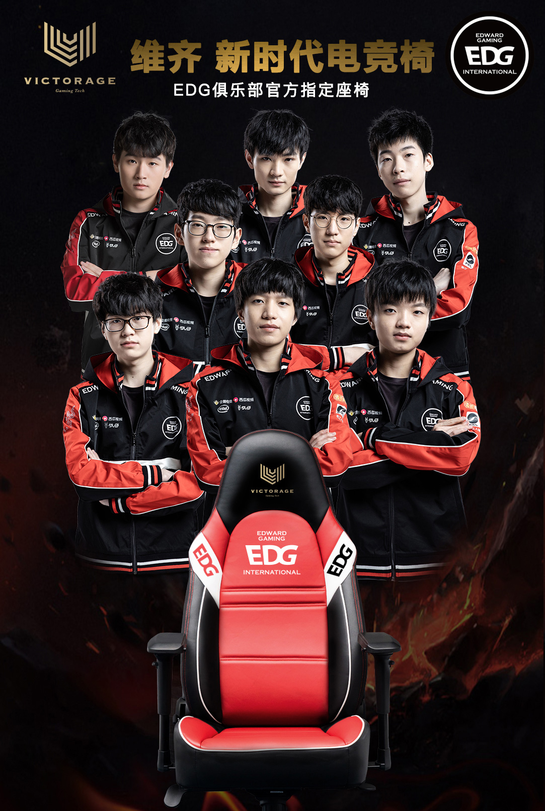 确保赛季后 确保赛季后