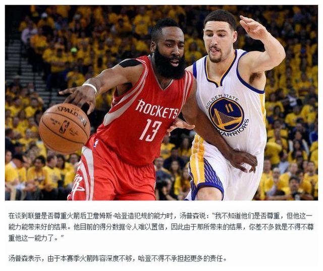 厦男篮的发