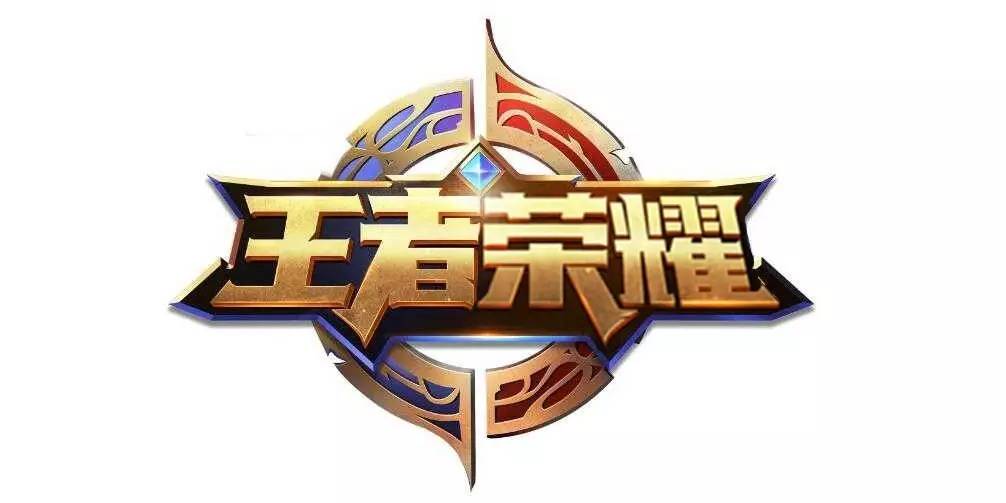以及中路小